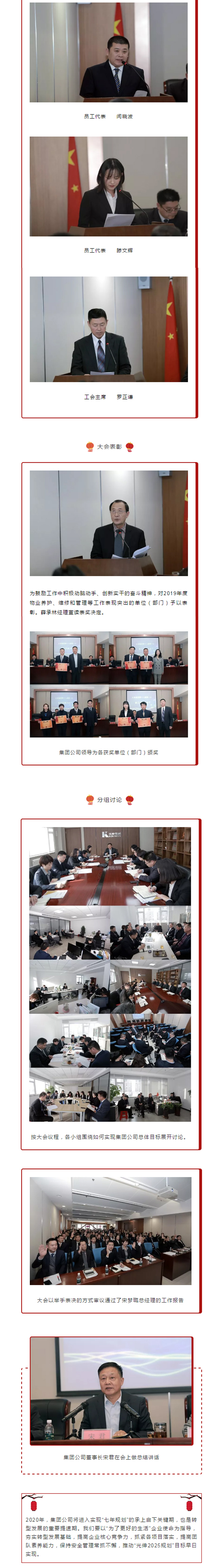 �������ǲ�(�й���)�ٷ���վ