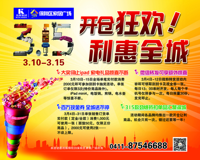 �������ǲ�(�й���)�ٷ���վ