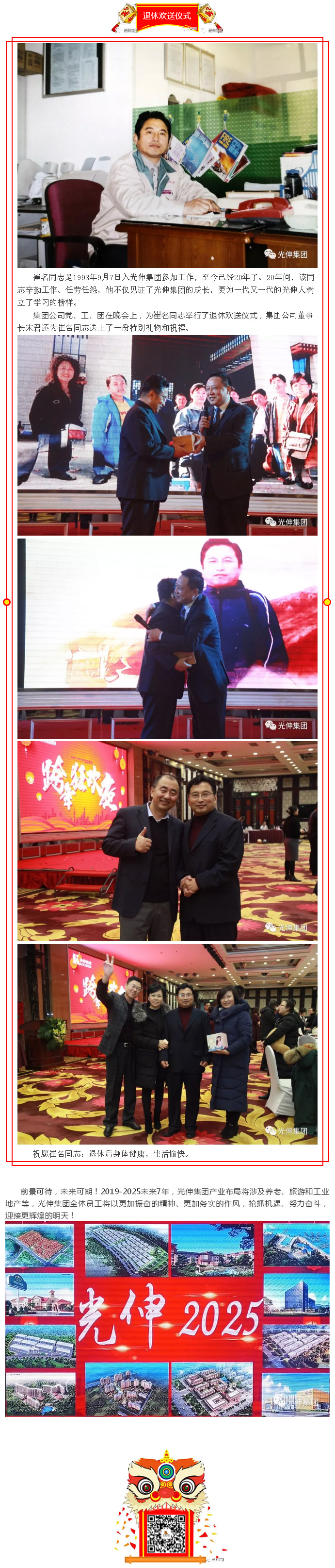 �������ǲ�(�й���)�ٷ���վ