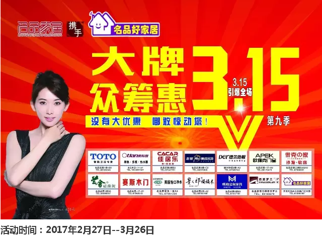 �������ǲ�(�й���)�ٷ���վ