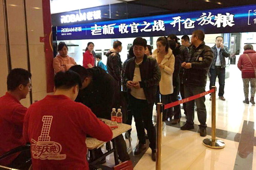 �������ǲ�(�й���)�ٷ���վ