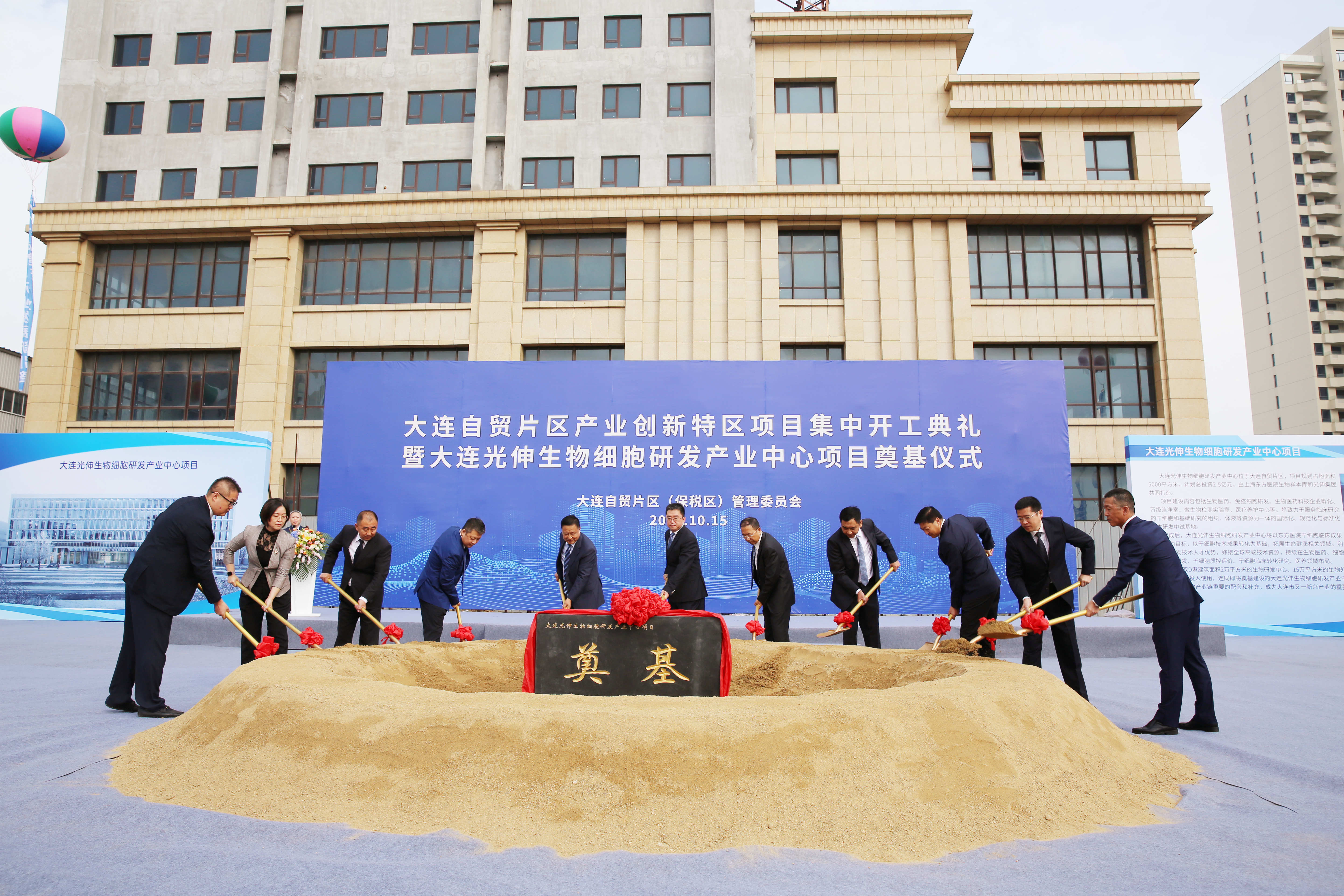 �������ǲ�(�й���)�ٷ���վ